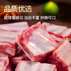 西鲜记宁夏盐池滩羊原切羔羊小排净重1斤 180天羔羊满肉羊肉食材生鲜 商品缩略图2