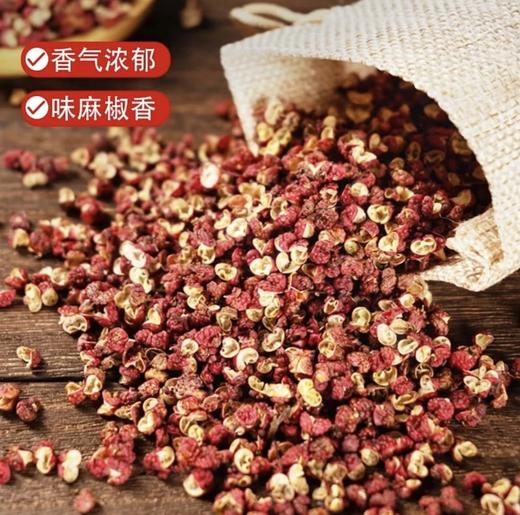 地道川麻1斤仅28.9元，四川原产红花椒特级精选 麻香浓郁 颗粒饱满 麻味醇厚 久煮不苦 川菜卤味火锅麻辣必备基地直邮 商品图4
