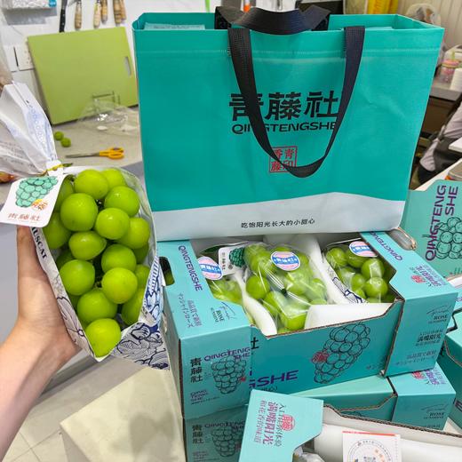 青藤社晴王阳光玫瑰青提 商品图3