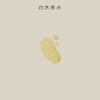 自然雅舍茶树籽按摩油150ml/瓶 商品缩略图2