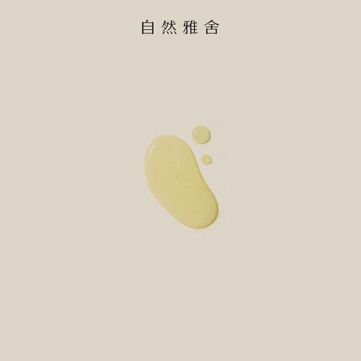 自然雅舍茶树籽按摩油150ml/瓶 商品图2