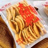 江西特产太阳粑粑农家制作传统糕点香脆零食小吃充饥夜宵下午茶点 商品缩略图0