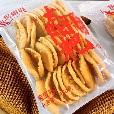 江西特产太阳粑粑农家制作传统糕点香脆零食小吃充饥夜宵下午茶点 商品图0