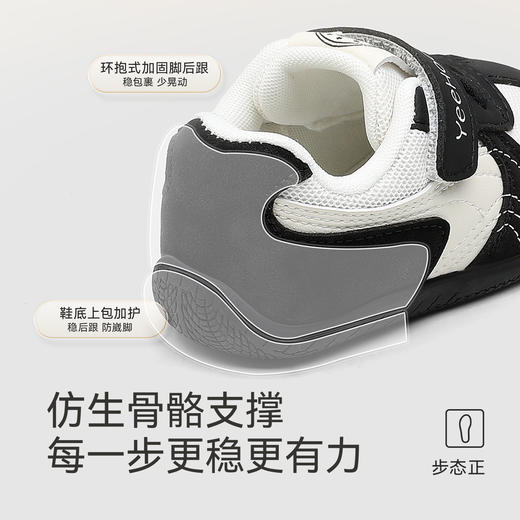 英氏儿童鞋户外男童百搭休闲鞋防滑软底鞋子女童运动鞋新款 商品图3