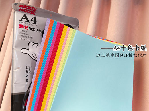 超豪华版手抄报122件套 商品图3