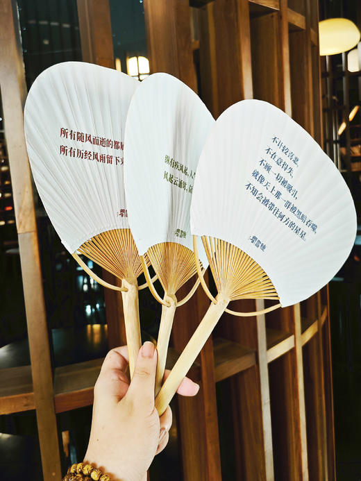 钟书阁文创纸扇文学动漫电影金句蒲扇手持扇子 商品图8