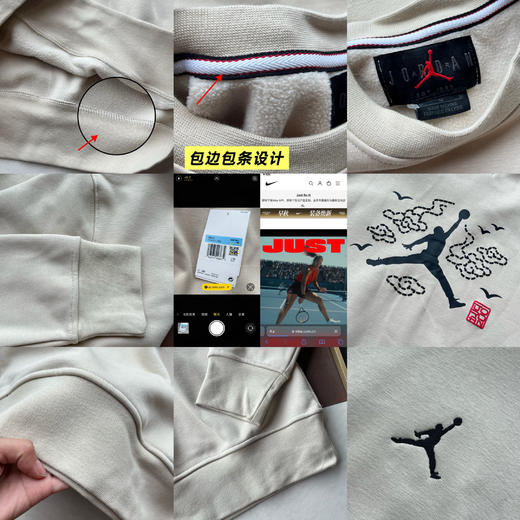 乔家藤黄圆领卫衣 商品图12