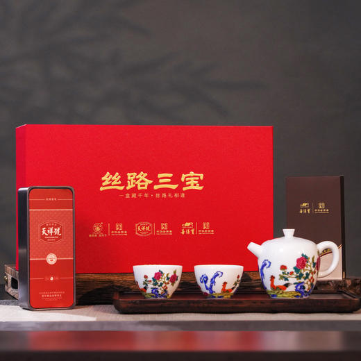 《丝路三宝》礼品套装 国礼级茶器 老字号组合 丝绸+红茶 商品图0