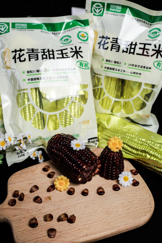 【代发】山西乌粒金有机花青甜玉米正宗山西农科院玉米黑糯玉米200g*10根 商品图3
