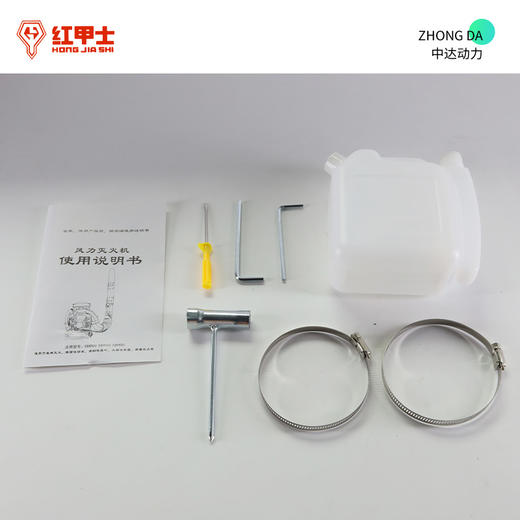 红甲士 H-9900 商品图7