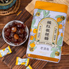 热卖！喉舒服！“开市客热卖同款”老滇凰 橘红枇杷糖/枇杷秋梨蜜膏 润燥养肺 护嗓神器 商品缩略图0