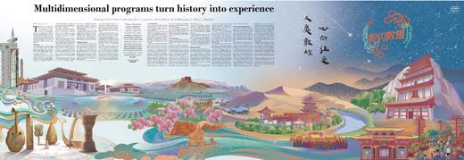 【八联版2025.09.20】敦煌 商品图0