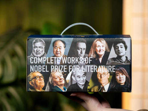 《诺贝尔文学奖全集》典藏纪念版|收录121位诺奖大家代表作，精美装帧、翻译丝滑、值得收藏，一次读尽世界经典文学 商品图7