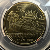 评级版《中国宝岛台湾文化遗产纪念币》 商品缩略图4