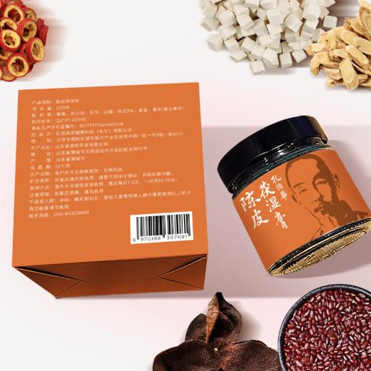 陈皮伏湿膏 商品图3