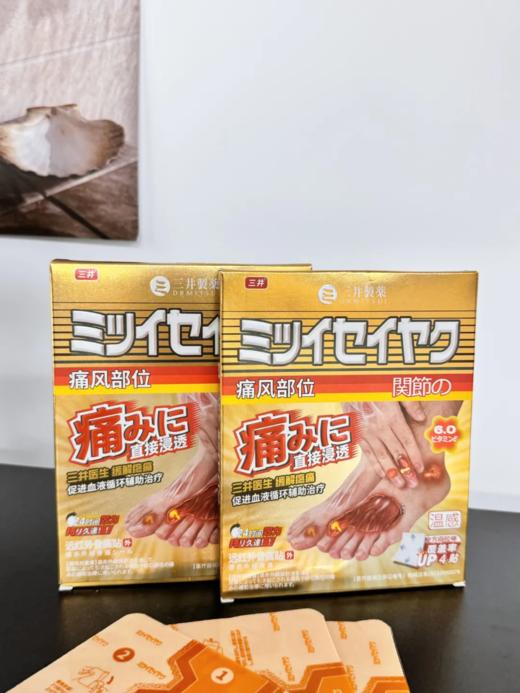 【多妈团购 三井远红外骨痛贴】日本黑科技，一贴缓解疼痛，远红外陶瓷粉 对发炎效果好，促进血液的流通，缓解各种疼痛-美初 商品图2