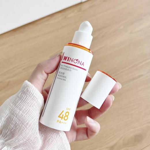现货▲薇诺娜清透防晒乳spf48PA+++ 50g 商品图0