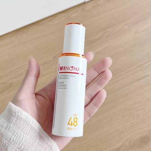 现货▲薇诺娜清透防晒乳spf48PA+++ 50g 商品图1