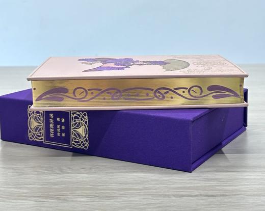 【限量真皮定制】《书淫艳异录》粉色山羊皮款，三面鎏金书口+丝印花纹 商品图7