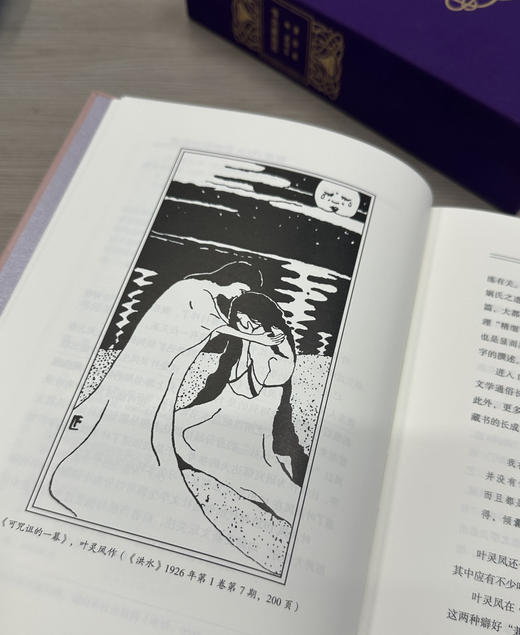 【限量真皮定制】《书淫艳异录》粉色山羊皮款，三面鎏金书口+丝印花纹 商品图6