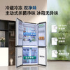 TCL大无界451升T9 Pro十字四开门58cm超薄零嵌入式双系统三循环冰箱 R451T9-UQS 商品缩略图6