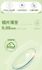 卫康X-Blue 月抛2片装透明片 商品缩略图1