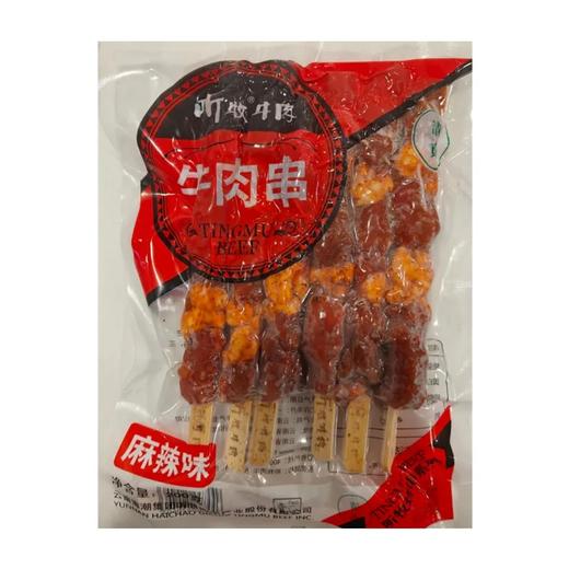 【超市】听牧烤串200g（麻辣） 牛肉串 商品图0