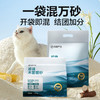 珍珠植物猫砂，一铲到底不粘底 商品缩略图1