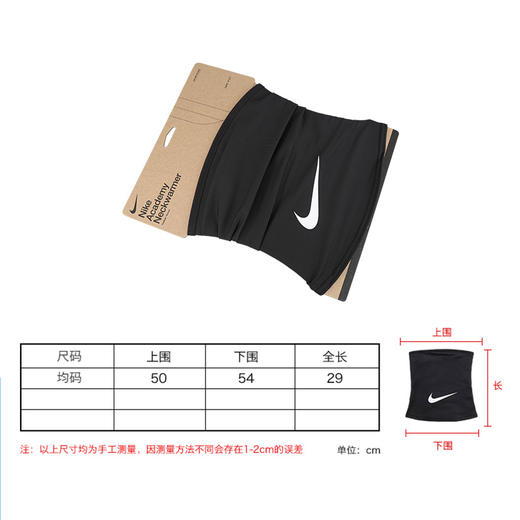 小李子正品NIKE耐克足球运动训练保暖围脖成人男HF0787-010 商品图3