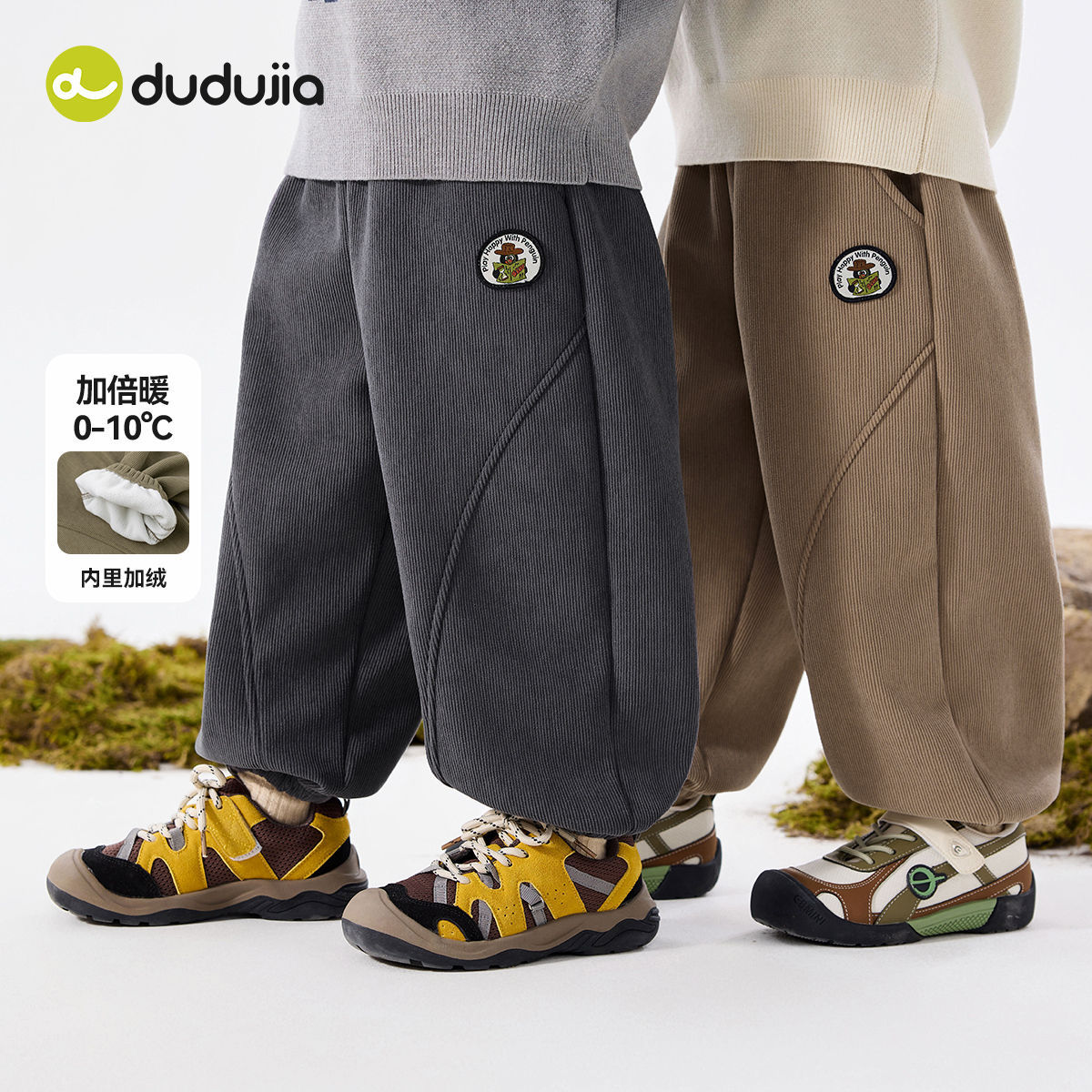 嘟嘟家儿童加绒裤子冬季新款男童运动裤冬装女童休闲裤保暖童装