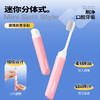 便携爆珠牙刷喷雾三件套 | 爆珠牙刷+清新口腔喷雾+护理套装 一包搞定出行需求 深层清洁长效清新 随身小巧易携带 免水免漱 食品级安全放心 商品缩略图9