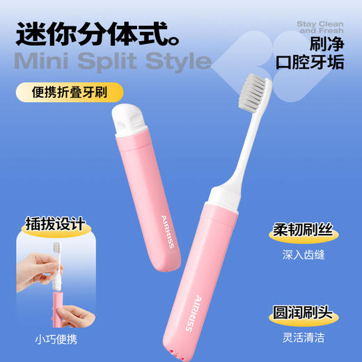 便携爆珠牙刷喷雾三件套 | 爆珠牙刷+清新口腔喷雾+护理套装 一包搞定出行需求 深层清洁长效清新 随身小巧易携带 免水免漱 食品级安全放心 商品图9