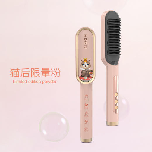 金稻负离子直发梳卷发棒直卷发器懒人发两用厂家直销批发跨境 商品图6