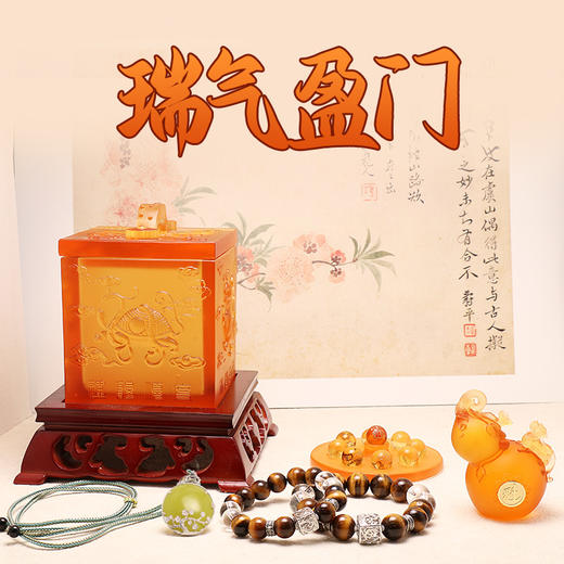 董易奇2026丙午马年十二生肖组合套装九运宝盒泰岁印手链吊坠福禄手宝 商品图1