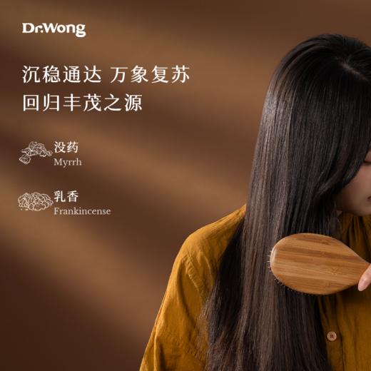 「侧柏当归」按摩油300ml 商品图4