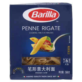 【超市】百味来 笔形意大利面 500g/盒