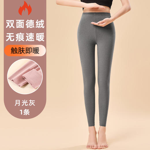 【秒杀❗️49.9抢2条🔥双面德绒打底裤】收腹提臀，亲肤柔软，云感显瘦！秋裤女款低腰内穿双面磨砂发热保暖紧身小脚裤秋季新款 商品图6
