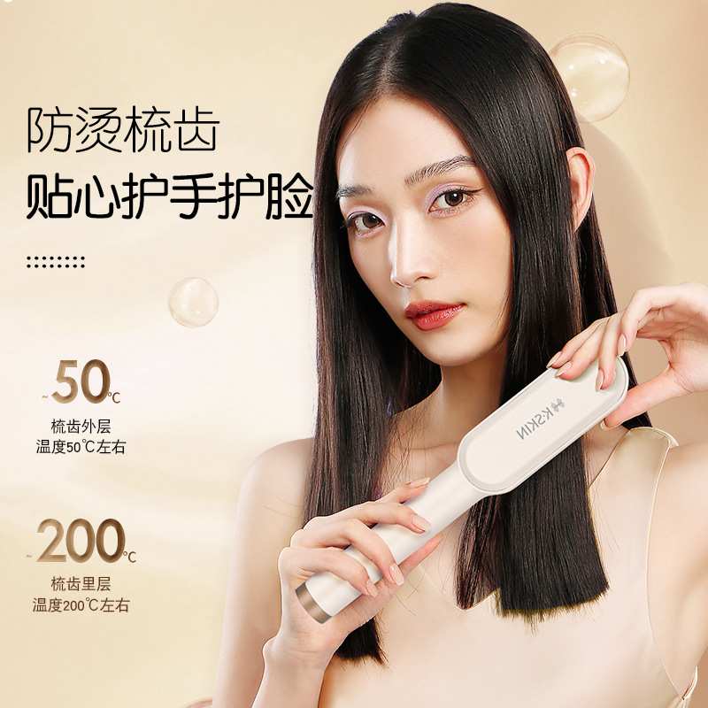 金稻负离子直发梳卷发棒家用懒人夹板持久自动直卷直发器