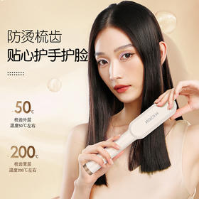 金稻负离子直发梳卷发棒家用懒人夹板持久自动直卷直发器