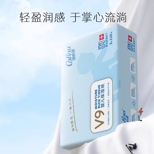 可心柔V9婴儿保湿柔纸巾抽纸 商品图3