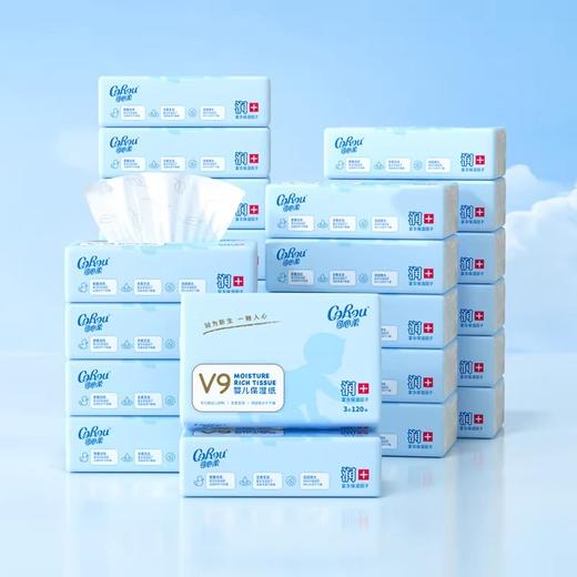 可心柔V9婴儿保湿柔纸巾抽纸 商品图0