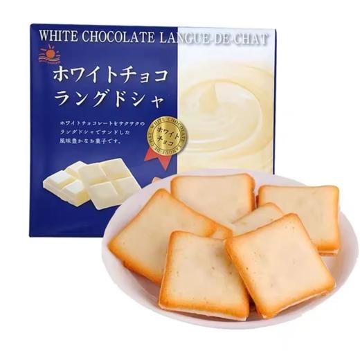 【超市】日光白巧克力味猫舌饼干95g 商品图0