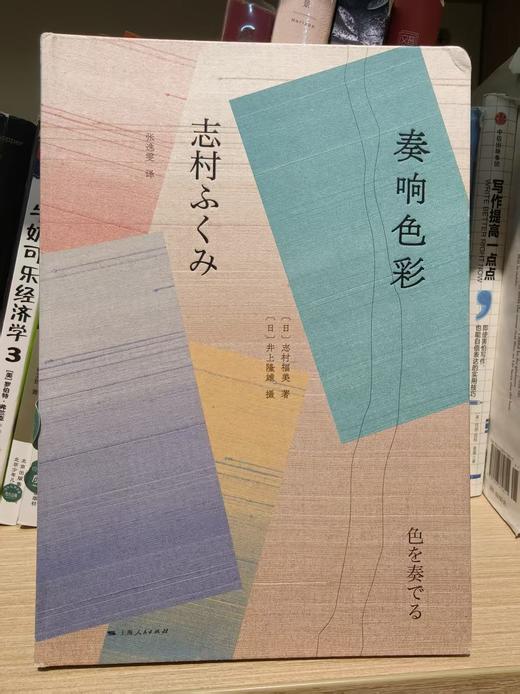 【独家旧书3折】 盲点 二手书籍（新疆 西藏 甘肃 青海 海南不发货）bj 商品图0