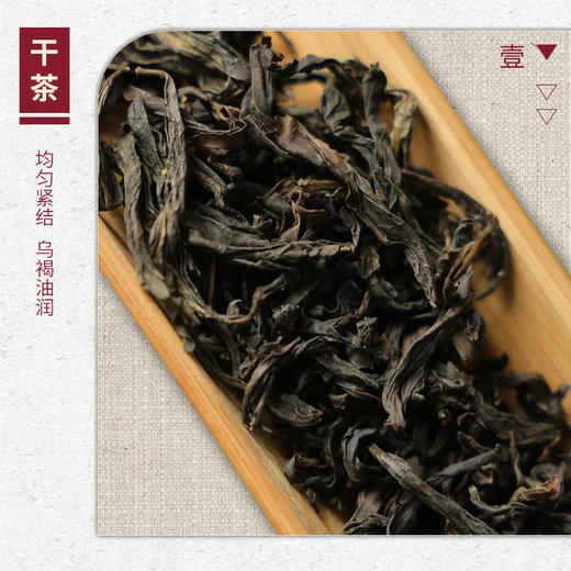 【山纯限品】2025年029慧苑坑瑞泉岩瓜子金17g 商品图2