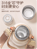 泰福高随行保温壶900mlT0617/T0618/T0619 商品缩略图1