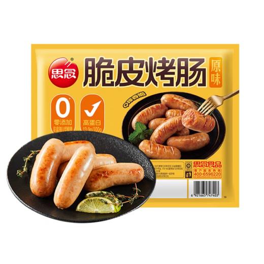 思念500g原味脆皮烤肠 商品图1