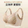 【十点专属】婷美秋季新款动态提拉科技塑形内衣丨蕾丝无钢圈无痕，聚拢舒适不空杯 商品缩略图6