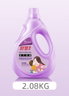 舒蕾波卡莉香洁雅轻柔洗衣液