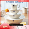 【新】芬兰进口arabia迈尼奥陶瓷碗盘餐具家用简约波点高颜值 商品缩略图0