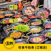 【吃断】任食牛肋条重磅回归！铁板鱿鱼DIY牛肉汉堡无限吃上线，全天通用 商品缩略图0